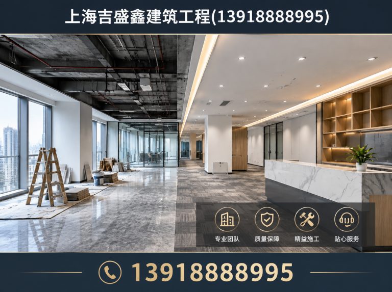 宝山区隔墙吊顶工程展示图